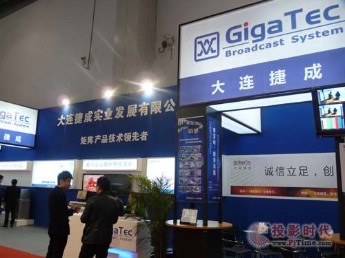 gʢ BݳɅչInfoComm2013