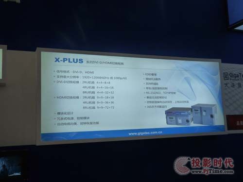 gʢ BݳɅչInfoComm2013