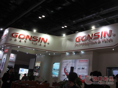 GONSINţչ_(ti)
