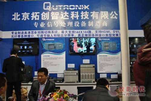 QUTRONIX̖ГQaƷInfoComm