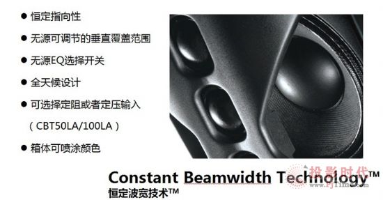 JBL CBTCRVϵЮa(chn)Ʒ(yng)