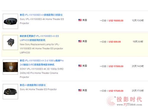 ����VPL-VW1000ES