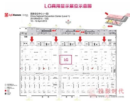 3Dխ߅ƴ𺳁uLG@ʾInfoComm2013