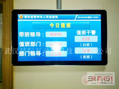 zԺϢl(f)ϵy(tng) ᳫչ_͸,Ϣ@ʾϵy(tng),ýwϢl(f)ϵy(tng),(sh)֘,(sh)ָʾdigital signage