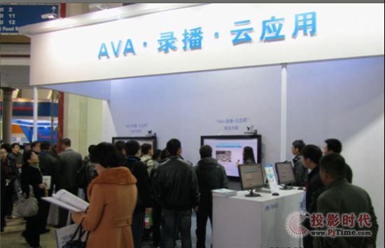 AVA䛲2013bչʾ(hu) (li)ȫ½̌W(xu)ģʽ