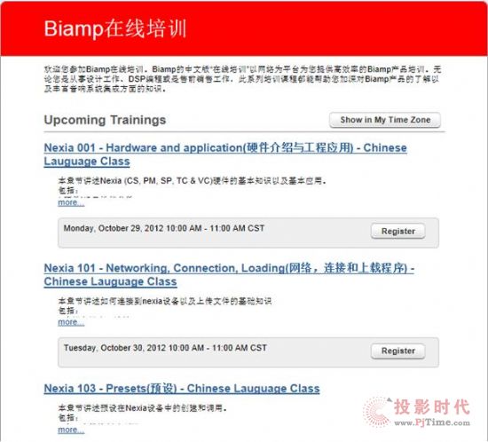 섓(chung)(lin)BIAMPekڶBIAMPھӖ(xn)_ʼ