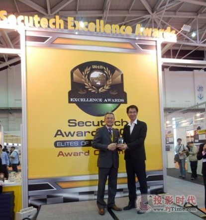 AW(wng)jzCuSecutech Award 2013IPfؔzC