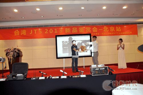 2013_JTSƷbpվAMɹ