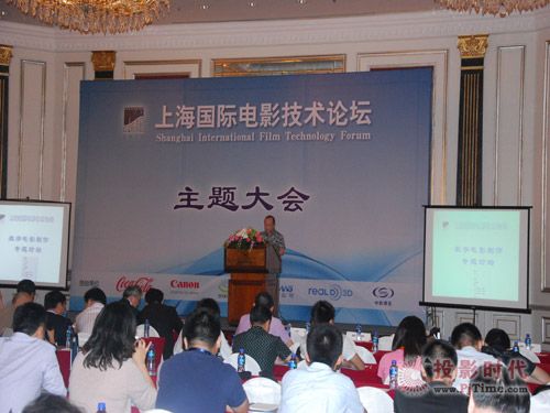 CIFTE2013Ӱg(sh)a(chn)I(y)Sl(f)չr(sh)