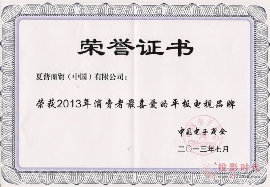 LX750As@2013ʮƽҕ(jing)(xing)
