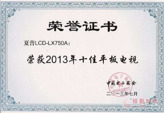 LX750As@2013ʮƽҕ(jing)(xing)