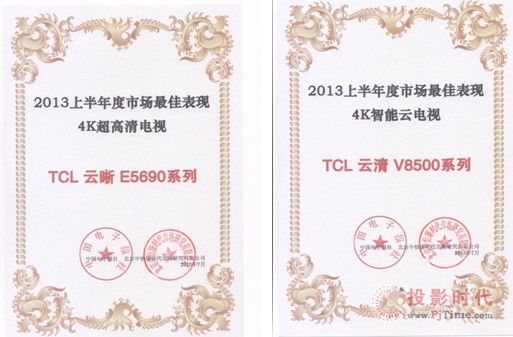 TCL 4KҕڄٳЈF(xin)јI(y)(ni)I(lng)
