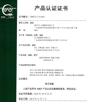 TCL 85ĻH9500@C001̖4Ka(chn)ƷJC