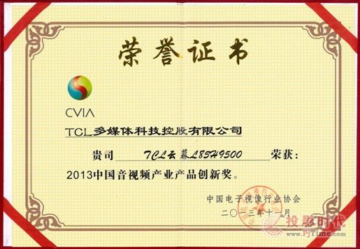 ҕl(xing)(chung)´(jing) TCLI(lng)4Kҕa(chn)I(y)