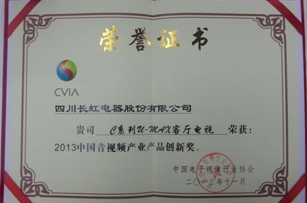 L(zhng)s@2013Ї(gu)ҕla(chn)I(y)a(chn)Ʒ(chung)¡