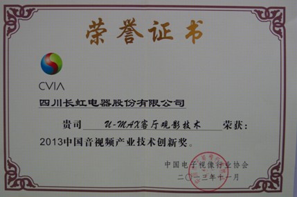 L(zhng)s@2013Ї(gu)ҕla(chn)I(y)g(sh)(chung)ª(jing)