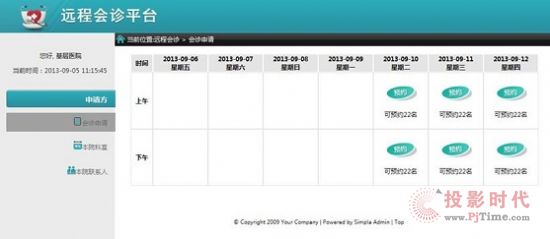 �tɼ��(sh��)�h(yu��n)�̕�(hu��)�\ϵ�y(t��ng)