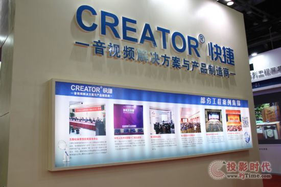CREATORݑ(yng)ýQInfoComm2014