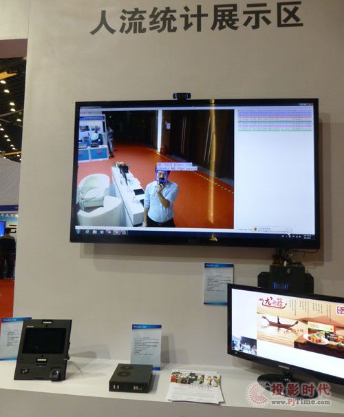 Infocomm2014Ɣ֘ƽYܱR