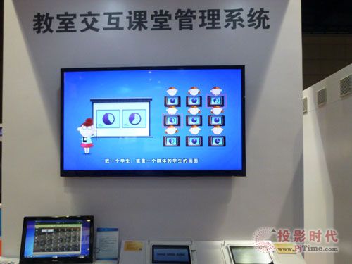 Infocomm2014Ɣ֘ƽYܱR