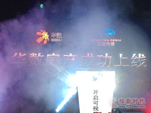 全新視頻購房互動平臺 華數(shù)房產(chǎn)上線