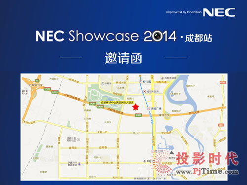 ˿ƼNEC Showcase 2014•ɶվՈ(qng)