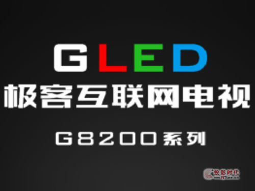 (chung)SGLED