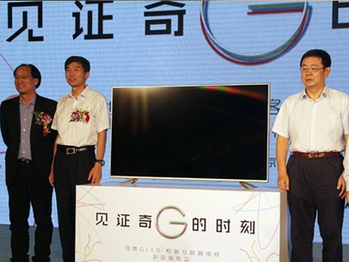 大福利 創(chuàng)維電視推出千萬(wàn)升級(jí)置換計(jì)劃