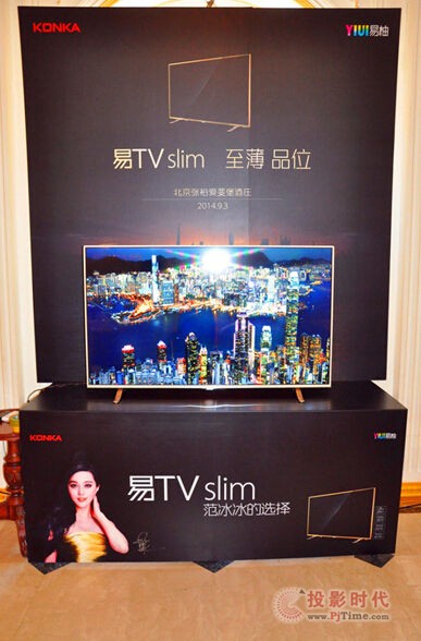 ƷR(sh)ҕ ӛTV slimƷb(hu)