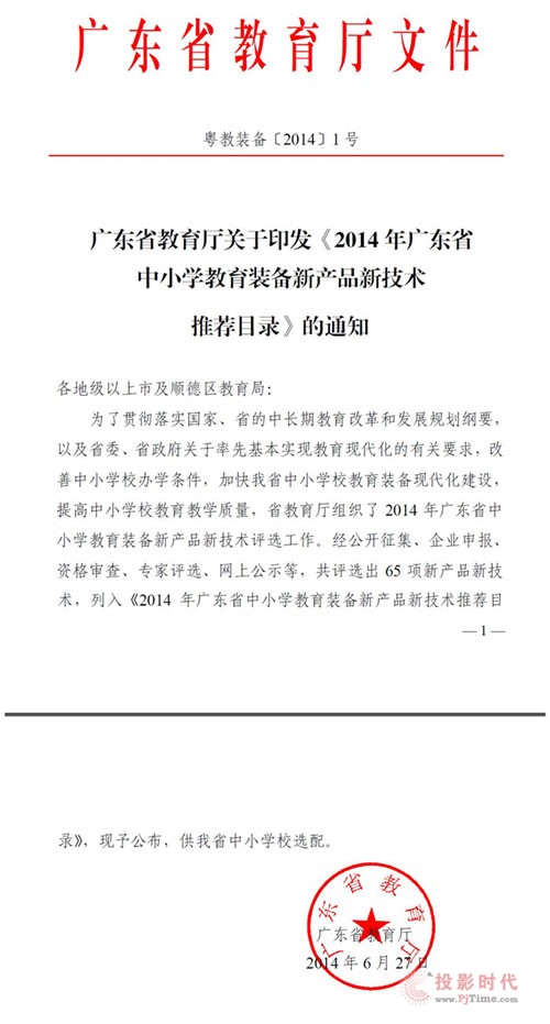 ףR(chung)Pa(chn)Ʒx2014V|ʡСW(xu)b®a(chn)Ʒ¼g(sh)]Ŀ䛡