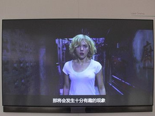 海信激光電視首秀IFA2014 9月10日發(fā)布