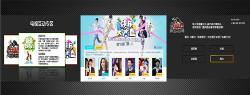 �Ĵ˲�ȥKTV TCLâ��TV+�ڼҳ�K�ռ��۽z���淨