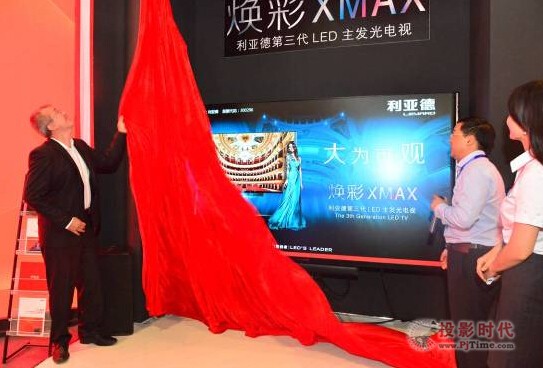 9²Јϲ¶ࣺLEDXMAXҕӰԺҕǈ