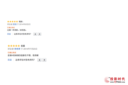 곞H5380BDͶӰCRd 2999ؼҿ\ِ