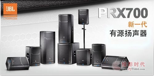 ԴP(yng)ϵy(tng)PRX700ϵ