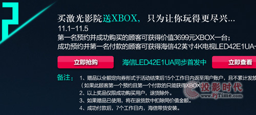 һλA(y)sɹُ(gu)Ia(chn)ƷÑɫ@3699ԪXBOXһ_(ti)