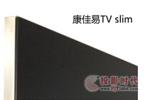 TV slim