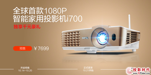 ضYI\⣡ܼͶӰCOi700A(y)_