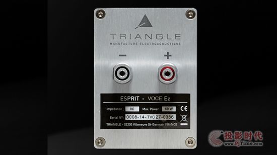 20o(j)Triangle Esprit Voce EZ