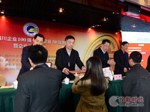 LSӡ2014ĴI(y)100(qing)