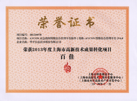 AVCONDCϹƽ_(ti)иD(zhun)ټ(xing)Ŀ
