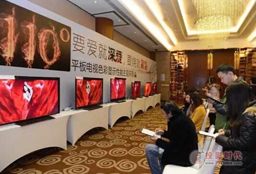 TCL TV+c(din)ҕ