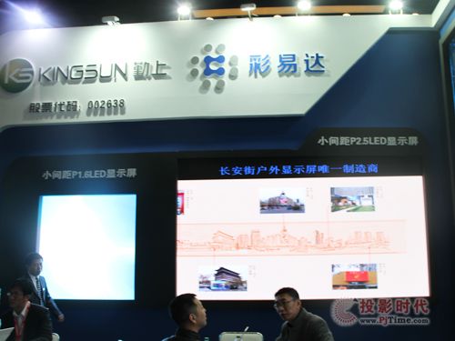Infocomm2015_(d)СgLEDL(fng)
