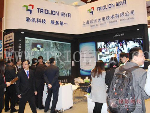 ӍƼInfoComm China 2015չʻ