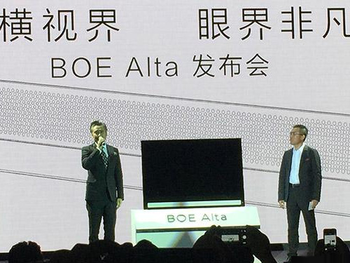 BOEڱl(f)O(jin)ҕBOE Alta