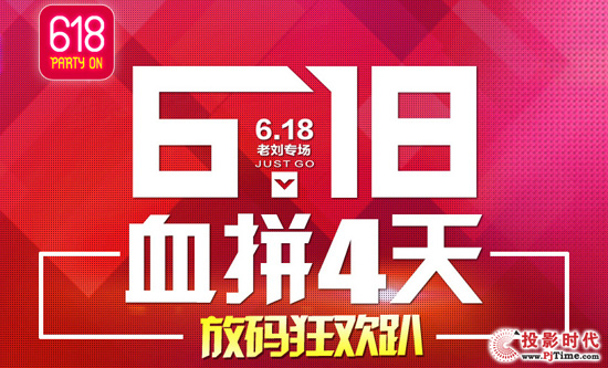 ͶӰC(j)PS4/Xbox6.18τ(chng)Ѫƴ4