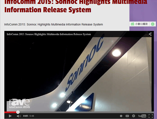 Infocomm2015  SONNOCͶӰC