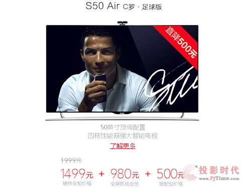  ҕTV S50 Air C_