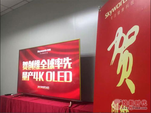 (chung)SɞȫһҌ(sh)F(xin)4K OLEDa(chn)I(y)
