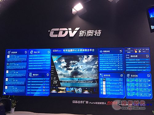 BIRTV2015_  СgV늑(yng)Ý